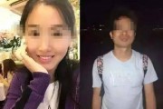 判处有期徒刑十二年，翟欣欣敲诈勒索案一审宣判
