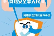 2025国家网络安全宣传周，一起守护网络安全！