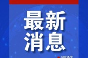 多国表态：以色列参加，我们就退出