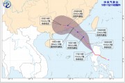 台风“米娜”生成在即！惠州将签收大风+暴雨套餐