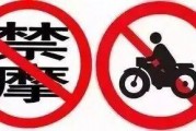 济南全市区禁摩？官方回应：根据当前济南交通管理现状，不建议在市区禁行摩托车