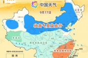 赏秋去！全国秋高气爽地图出炉 东北华北等地云淡风轻宜出游