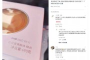 网购蛋黄酥饼显示10日揽收却标注11日生产？胖东来：系快递问题造成误解，已为顾客退款