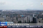 快递“从天而降” 杭州创新打造低空配送新模式