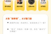 “无败绩”的罗永浩、下厨的刘强东、硬刚苹果的雷军...大佬们集体搞事为哪般？