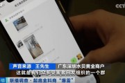 爆雷！一夜之间，人去楼空！