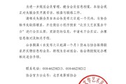 北京电影家协会公示失联名单，宋春丽、邓超、郭晓冬被点名