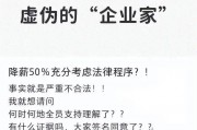 匹克全员降薪？员工：降薪前没跟他们充分沟通 当地人社局回应
