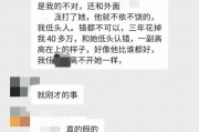 男子行凶后发文称“为爱情三年任劳任怨总被找茬”，当地警方：一女子不幸身亡，涉案男子被刑拘
