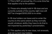 10万美元H-1B签证费引发恐慌 白宫澄清：不针对现有持有者