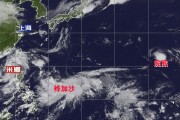 台风或直扑东莞！部分学校通知提前放学，多列车停运！