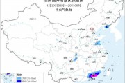 中央气象台双预警齐发 台风“米娜”将带来大暴雨、特大暴雨