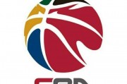 曝为了与FIBA赛事接轨 CBA将采用单节10分钟赛制