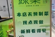 预制菜风波扩散：绿茶撤下“现做”招牌，海底捞标注“部分预加工”