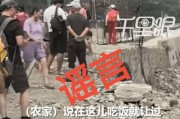 河南公布4起网络谣言典型案例