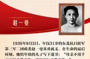 天天学习｜为何说“九一八”是中国人民抗日战争的起点