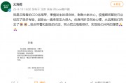 云海肴回应40岁创始人赵晗去世，现任CEO朱海琴：会带着和他的约定，实现共同理想