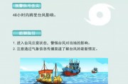 广州11区台风白色预警生效，明起将迎大到暴雨
