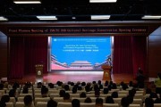 聚焦博物馆文物防震 文化遗产保护领域首个国际标准立项