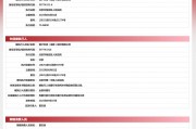 罗永浩实控的锤子科技成“老赖”
