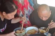 妻子带着偏瘫丈夫在新疆跑半挂：能看见彼此，心里就是踏实的