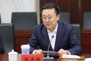 河北省商务厅厅长张泽峰已调任河北省国资委主任