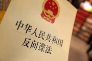 3人伪装“外卖员”“钓鱼佬”窃取军事秘密，案情公布！