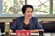 信阳市人民政府原副市长杨淑萍接受纪律审查和监察调查