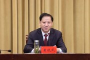 卸任蚌埠市委书记后，黄晓武获新职