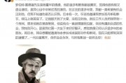 成龙发文悼念：一代巨星离开，但作品会永存！