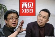 罗永浩炮轰西贝，网友：“西贝最新鲜的就是顾客，都是现宰的！”