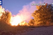 突发！俄罗斯发动大规模空袭
