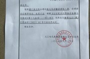 家长“发朋友圈评论教体局长免职”被拘4天最新进展：警方撤销处罚，赔偿1902.08元；当事人：副局长向我道歉，称会调查相关人员
