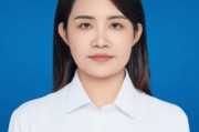 生于1988年、省委委员，黄娜拟任新职