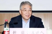 正局级封毅，被查！曾任重庆市财政局局长近8年