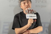 “不愿让中国人扮演日本人”，《731》所有日本角色由日籍演员出演，有观众说结局“没想到”……