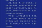 “嘎子哥”被行拘，中青评论：“国民童星”更该爱惜羽毛