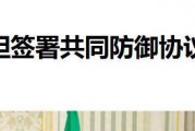 歼35资金来了！以军敢向沙特扔核弹，巴基斯坦就要核弹打击以色列