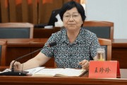 王珍珍，多次收受老板送的高档香烟、白酒及手机