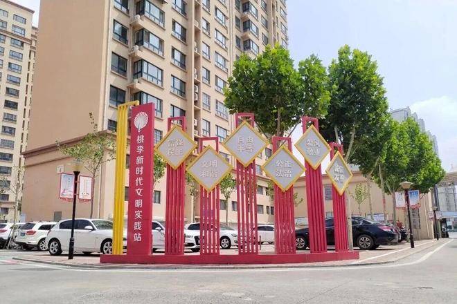 一室多用 滨城区市东街道文化书院“活”出社区治理新精彩