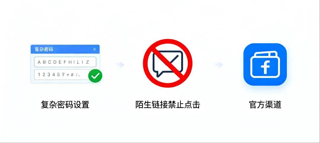 2025年国家网络安全宣传周|全民共筑网络安全防线