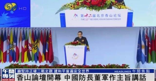 董军谈台湾问题：解放军随时准备挫败任何外部武力干涉