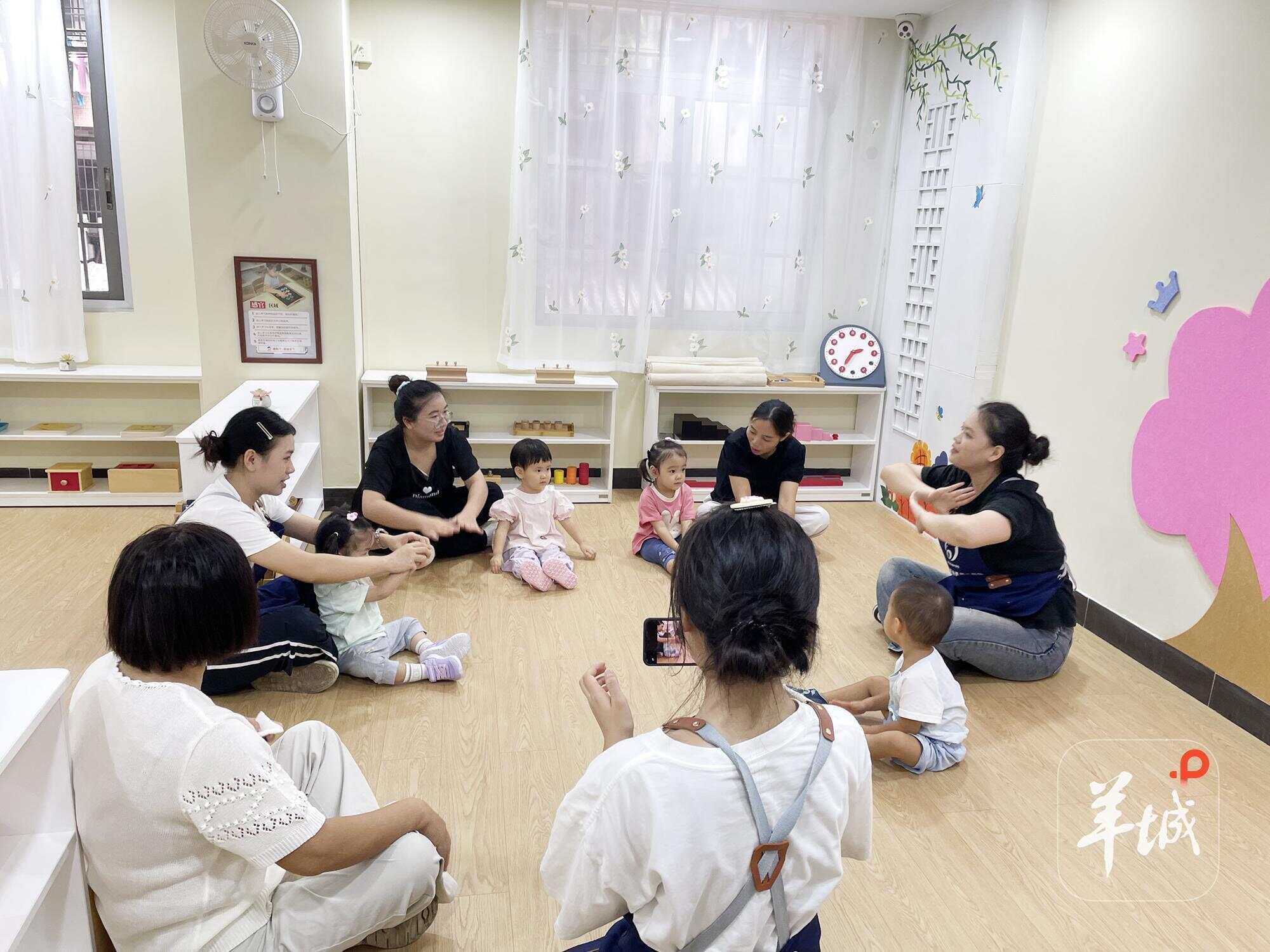 为家长解决“带娃难”！广州荔湾金花街普惠托育园开园