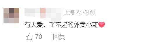 上海突降暴雨，大树枝砸落车前！外卖小哥及时出手