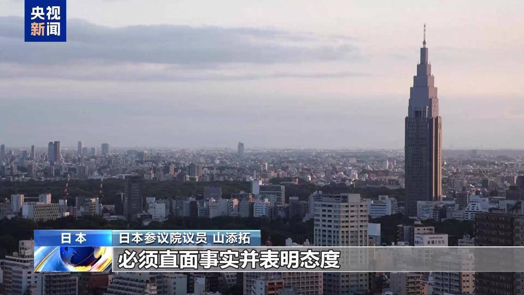 日本议员在国会展示侵华日军细菌战史料 呼吁政府承认731部队罪行