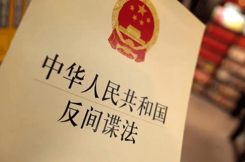 3人伪装“外卖员”“钓鱼佬”窃取军事秘密，案情公布！