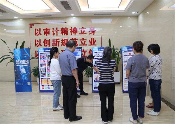 加强网络安全防护 提升网络安全技能