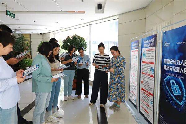 加强网络安全防护 提升网络安全技能