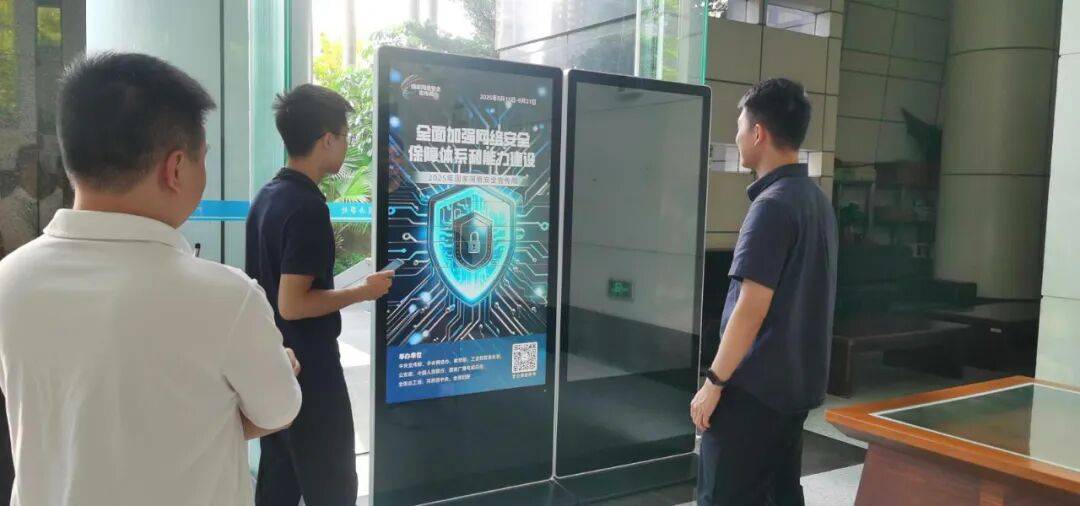 加强网络安全防护 提升网络安全技能