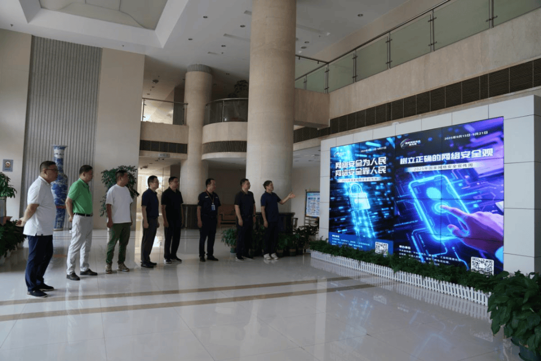 加强网络安全防护 提升网络安全技能